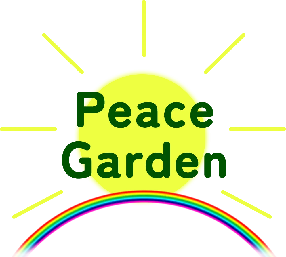 はじめまして😊ピースガーデンです。